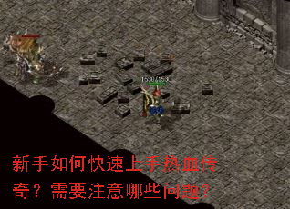 ������ο���������Ѫ���棿��Ҫע����Щ���⣿