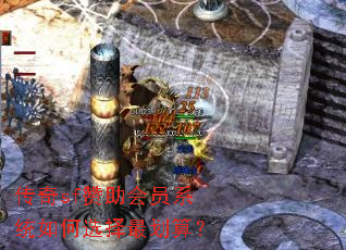 ����sf������Աϵͳ���ѡ����㣿