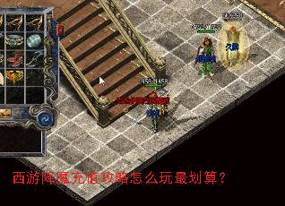 ���ν�ħ��ֵ������ô����㣿