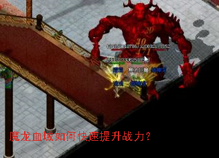 ħ��Ѫ����ο�������ս����