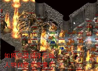 ��θ�Ч�������������Զ��������