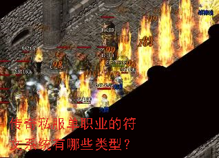 ����˽����ְҵ�ķ���ϵͳ����Щ���ͣ�