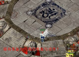 稀有装备如何高效收集与培养? 稀有装备如何高效收集与培养?