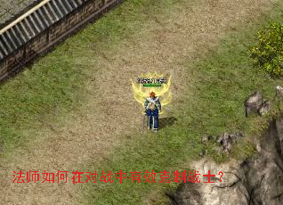 ��ʦ����ڶ�ս����Ч����սʿ��