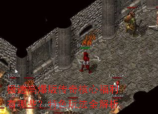 ���ٸ߱��洫����ĸ�������Щ����ɫ�淨ȫ����