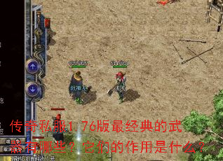 ����˽��1.76��������������Щ�����ǵ�������ʲô��