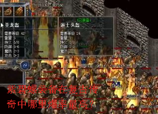 �ϱ���װ���ڸ��Ŵ��������ﱬ����ߣ�