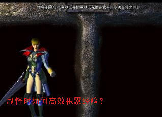 ˢ��ʱ��θ�Ч���۾��飿