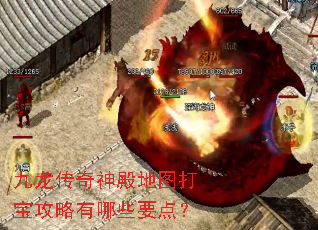 ������������ͼ�򱦹�������ЩҪ�㣿