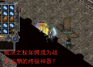 �þ�֮����γ�Ϊսʿ���ڵ��ռ�������