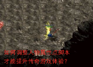 ��ε����������Ե�ű���������������Ϸ���飿