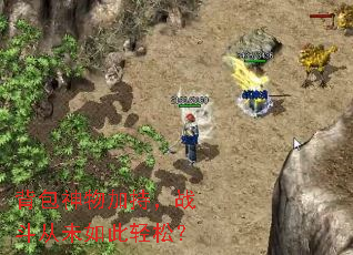 ��������ӳ֣�ս����δ������ɣ�