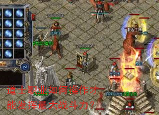 ��ʿְҵ��β������ܷ������ս������