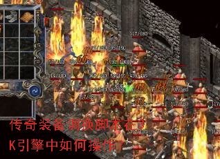 ����װ�������ű���3K��������β�����