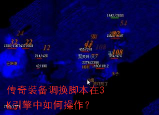 ����װ�������ű���3K��������β�����