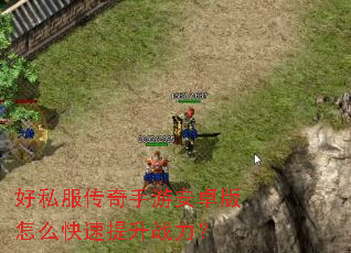 ��˽���������ΰ�׿����ô��������ս����