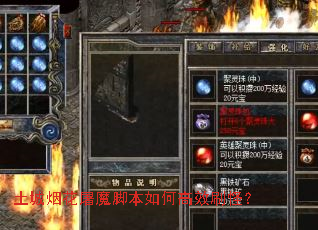 �����̻���ħ�ű���θ�Чˢ�֣�