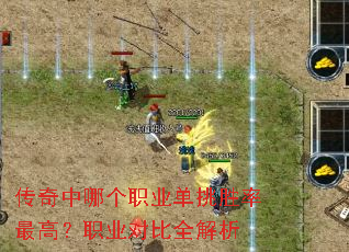 �������ĸ�ְҵ����ʤ����ߣ�ְҵ�Ա�ȫ����