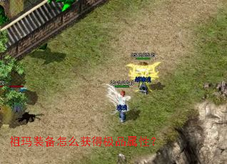 ����װ����ô��ü�Ʒ���ԣ�