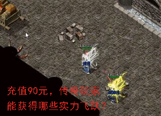 ��ֵ90Ԫ����������ܻ����Щʵ����Ծ��