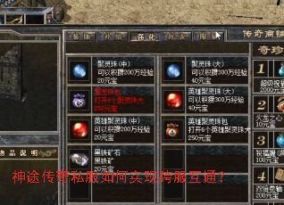 ��;����˽�����ʵ�ֿ����ͨ��