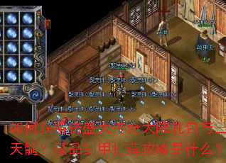 ��λ�÷�ʢ�����½�������ʥ���裿��Ʒ���״��칥����ʲô��