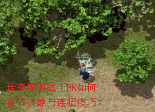 ��������սʿPK������ü��������м��ɣ�