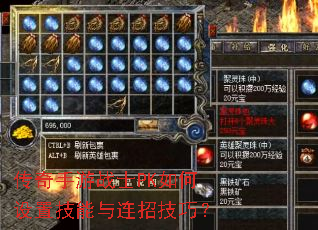 ��������սʿPK������ü��������м��ɣ�