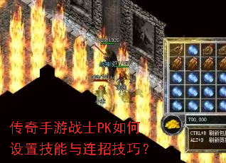 ��������սʿPK������ü��������м��ɣ�