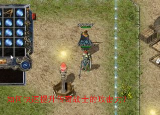 ��ο�����������սʿ�Ĺ�������