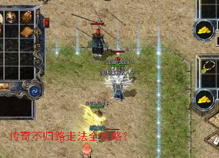 ���治��·�߷�ȫ���ԣ�