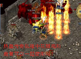 ��Ѫ����˽���л��񼦺�¹�׿���һ��ʹ����