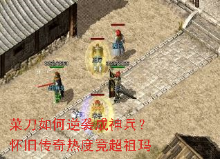 �˵������Ϯ����������ɴ����ȶȾ�������