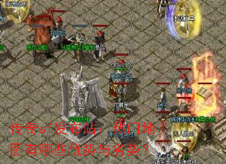 ����sf����վ�����ŵ�ͼ����Щ���������ƣ�