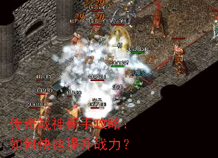 ����ս�����ֹ��ԣ���ο�������ս����