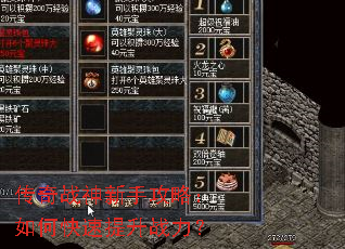 ����ս�����ֹ��ԣ���ο�������ս����