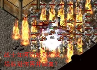 սʿ����������û�ǽ����˺�����Ѫ��