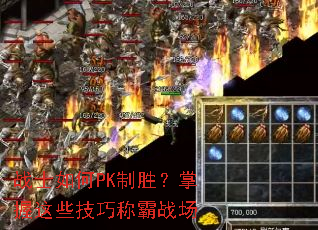 սʿ���PK��ʤ��������Щ���ɳư�ս��