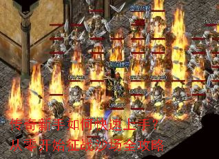 ����������ο������֣����㿪ʼ��սɳ��ȫ����