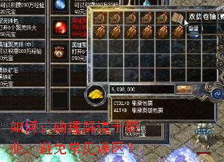 �����ȷ�����ʿְҵ�����ⳣ��������