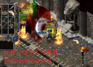 �����սʿ�ڴ�����Ϸ�п���������ǿ��