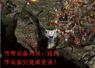 ����װ���Ծ���������װ������˭��ǿ��