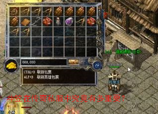 斗笠在传奇私服中究竟有多重要? 斗笠在传奇私服中究竟有多重要?