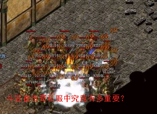 斗笠在传奇私服中究竟有多重要? 斗笠在传奇私服中究竟有多重要?