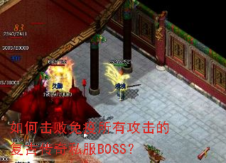 ��λ����������й����ĸ��Ŵ���˽��BOSS��