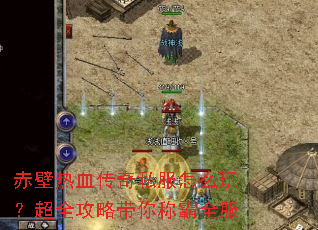 �����Ѫ����˽����ô�棿��ȫ���Դ���ư�ȫ��