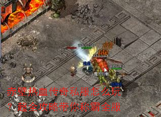 �����Ѫ����˽����ô�棿��ȫ���Դ���ư�ȫ��