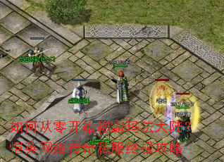 ��δ��㿪ʼ�ư��귨��½����Ӣ���紫��˽���ռ�����