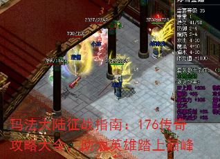 귨½սָϣ176湥ԴȫӢ̤۷