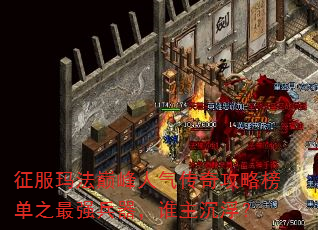 귨۷湥԰֮ǿ˭
